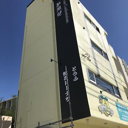 Urban Condominium Wafutei ناهَ المظهر الخارجي الصورة