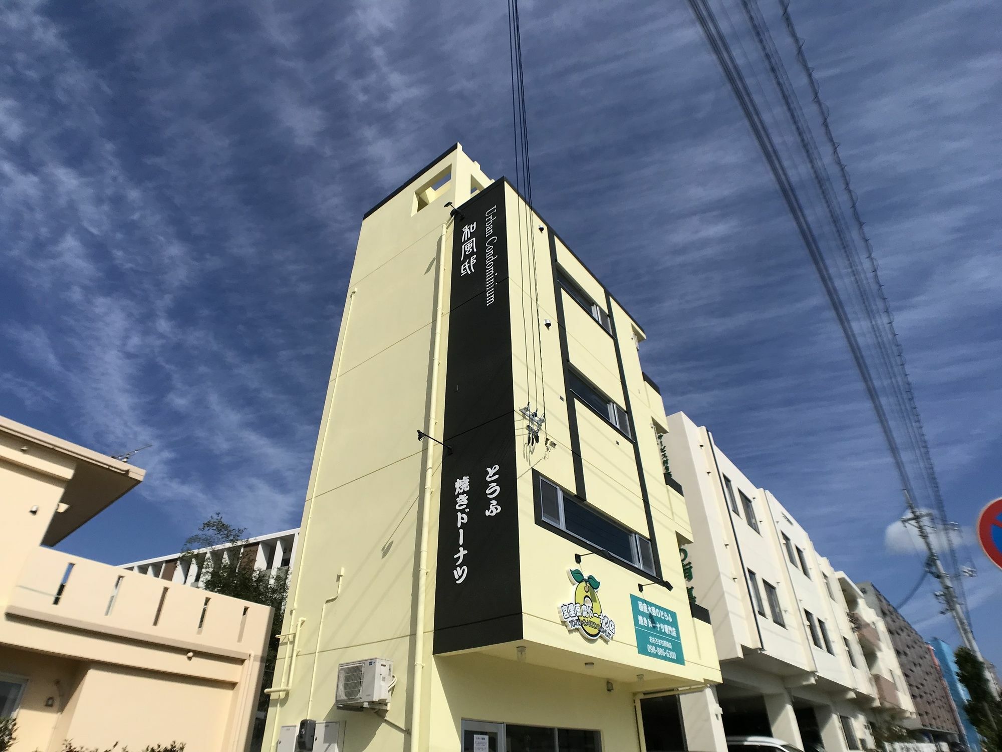 Urban Condominium Wafutei ناهَ المظهر الخارجي الصورة